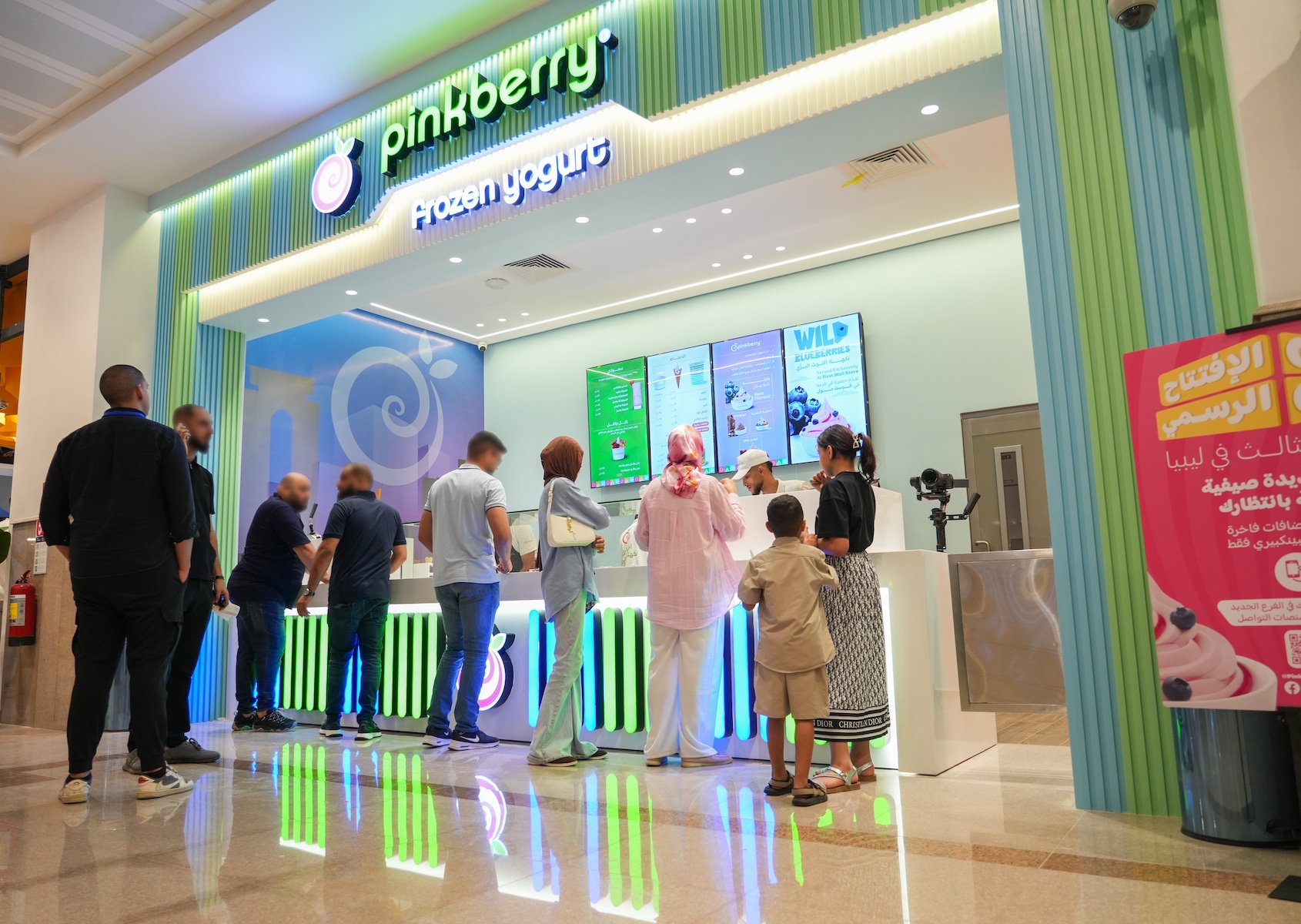 First Mall, Tripoli, Libya